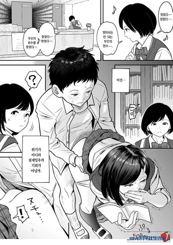 한 번 더 미야조노로 빼고 싶다