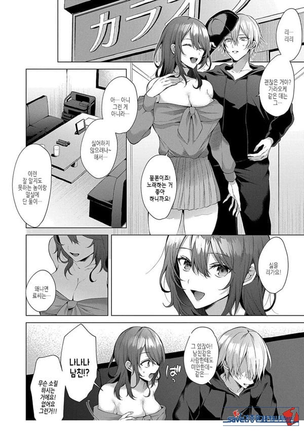 렌탈 아이 드림