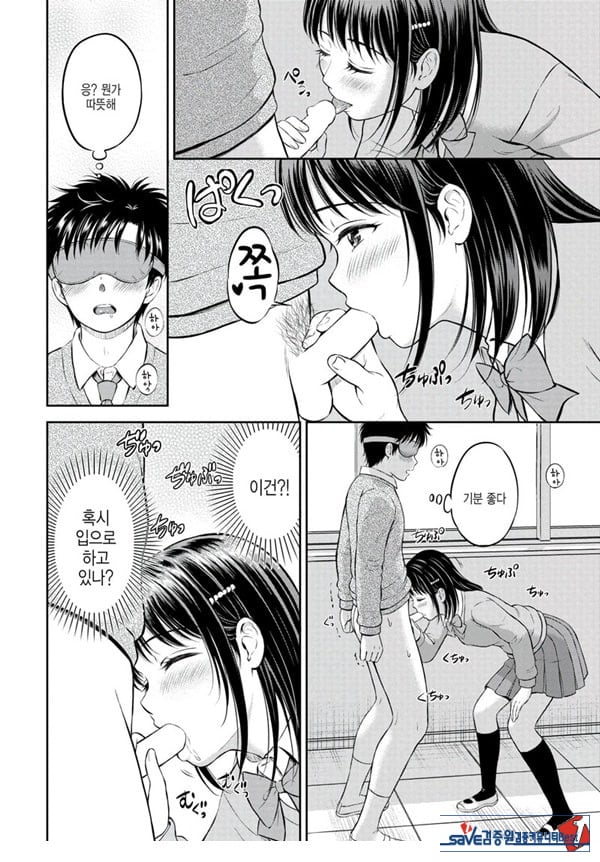 대신해 드릴게요 -중편-