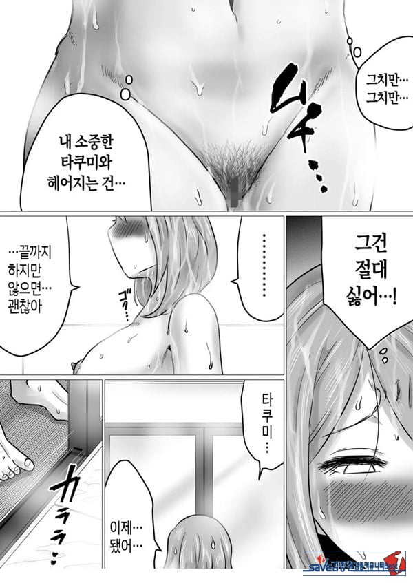 엄마를 향한 진심 사랑