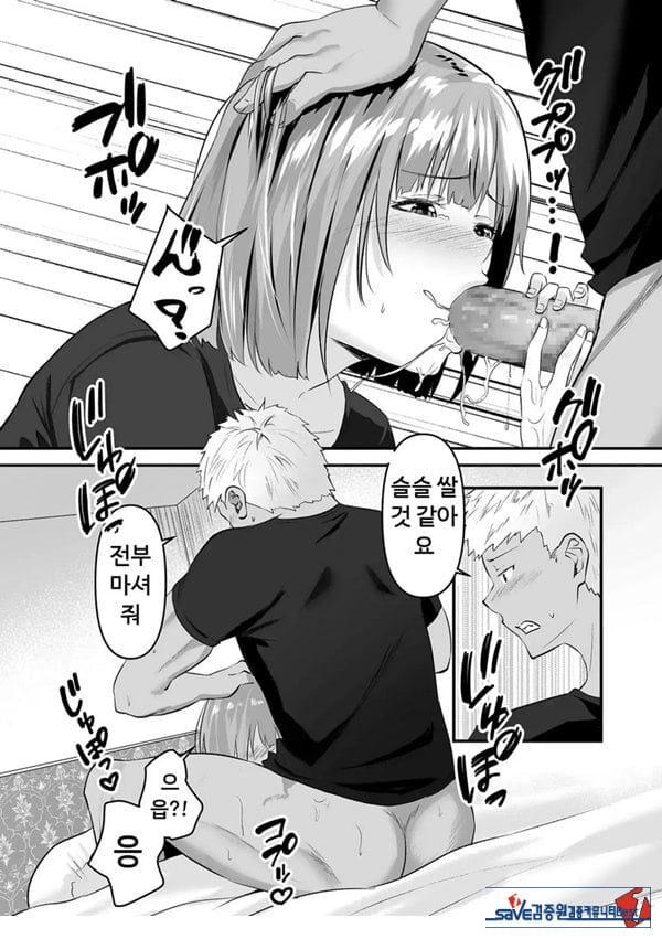 본 게임응 금지야!