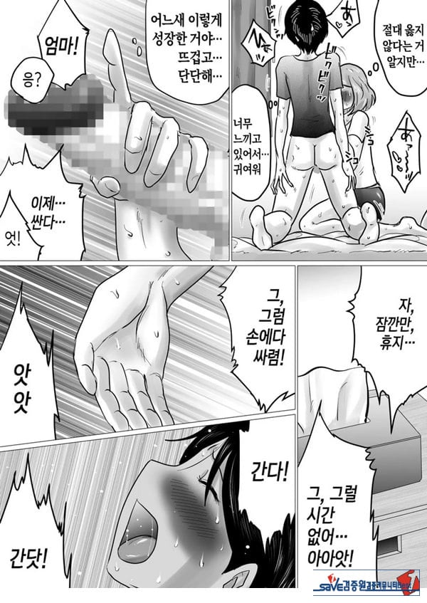 엄마를 향한 진심 사랑