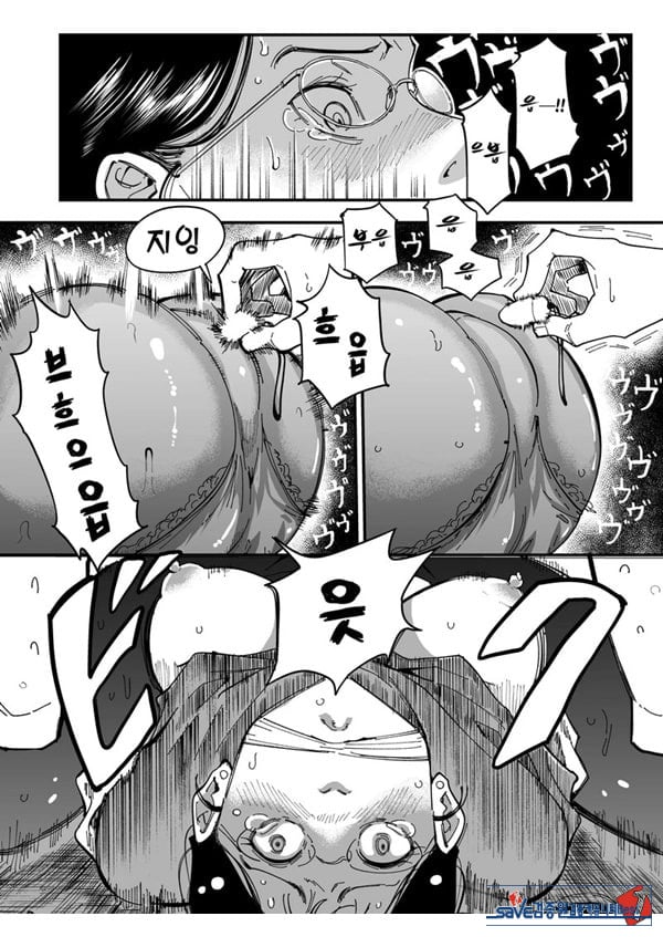 선생님, 이것이 우리들의 복수야