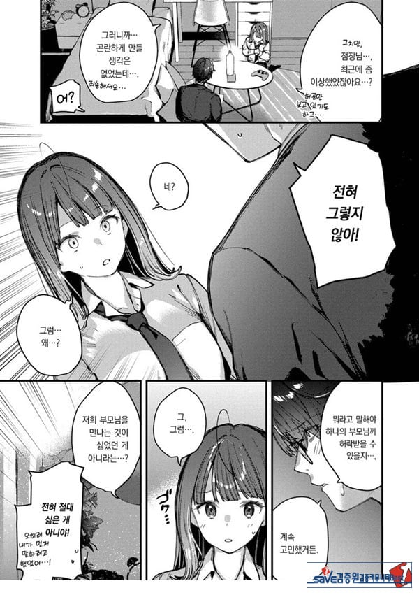 나만의 꽃-후편-