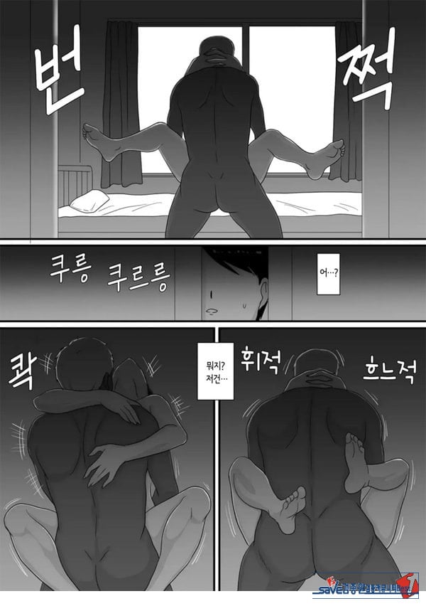 너가 바뀌는 계절