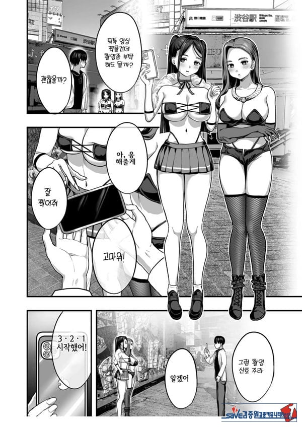 폭유 레이와