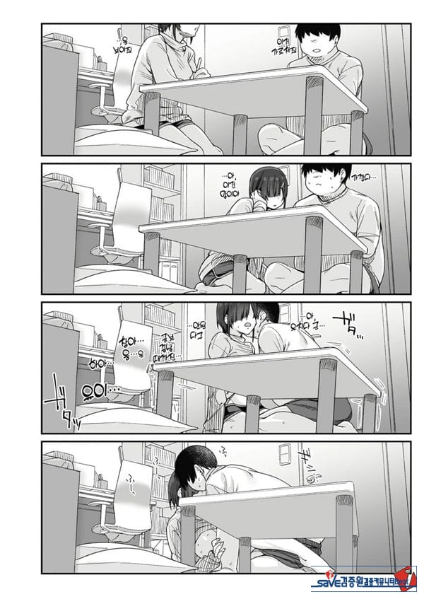 유우키는 나의 것