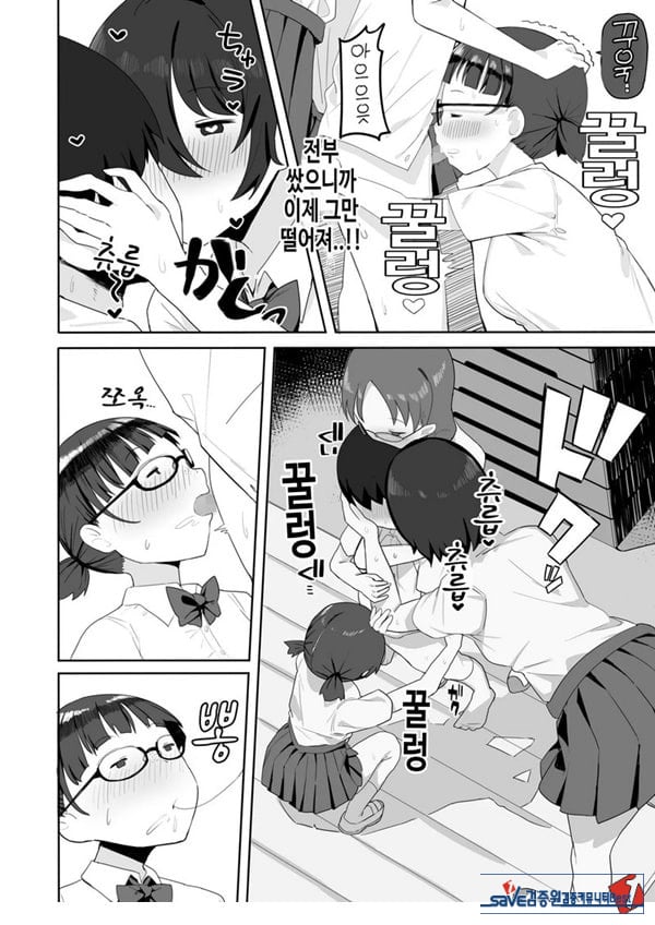 수수한 클래스메이트 3명에게 덮쳐져 쥐어짜이다