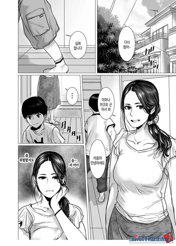 친구 엄마의 영감과 성감