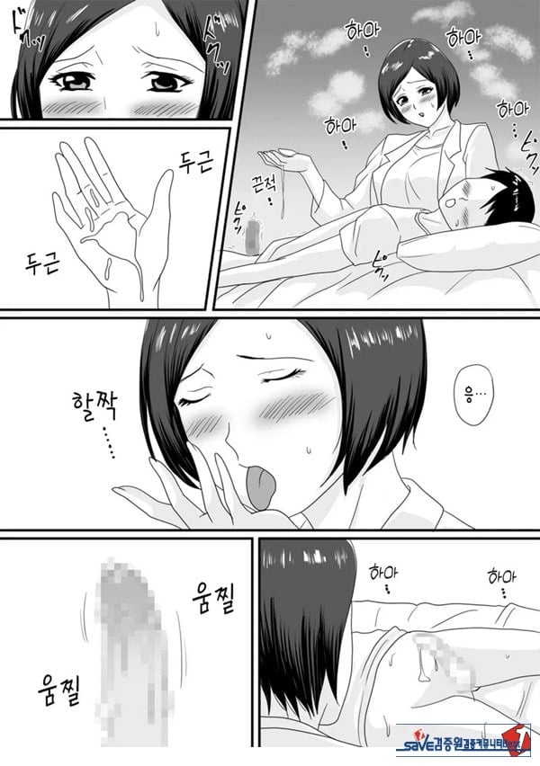 너가 바뀌는 계절