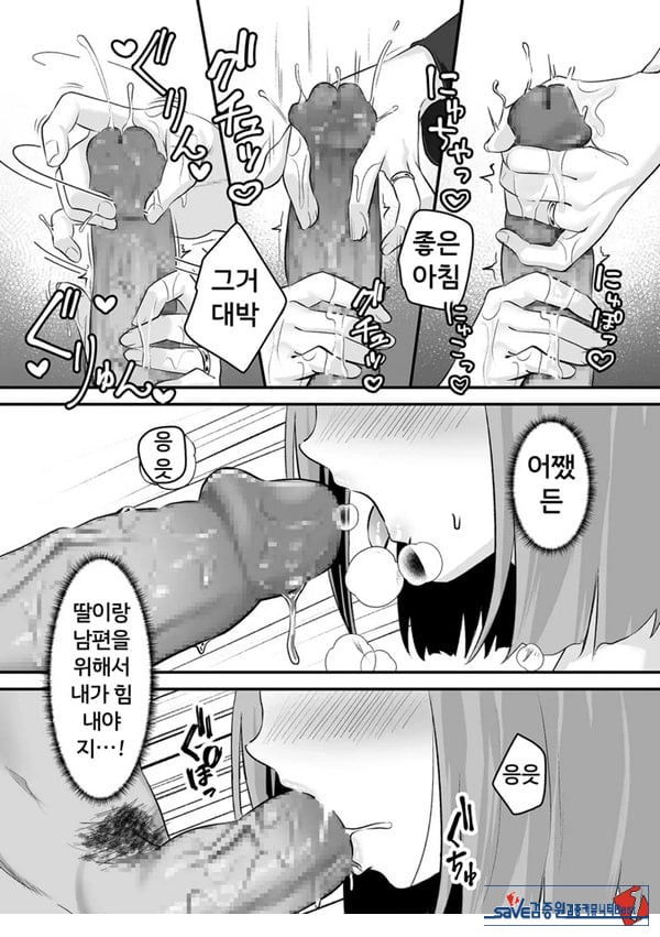 본 게임응 금지야!