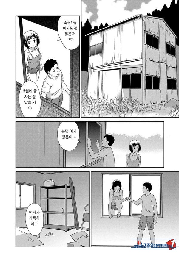 여름날