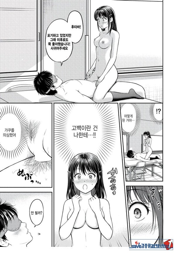 대신해 드릴게요 -후편-