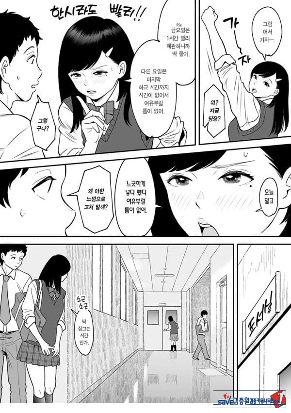 한 번 더 미야조노로 빼고 싶다