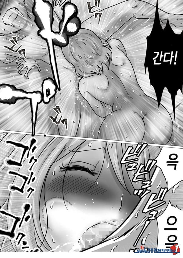 엄마를 향한 진심 사랑