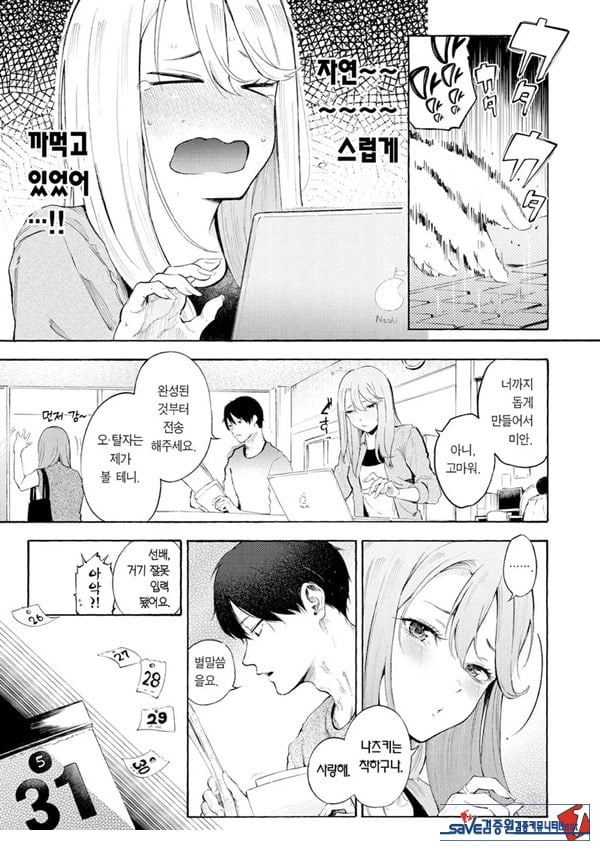 술,잘 마셔요