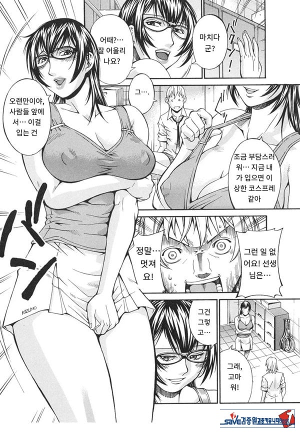 러브 테니스