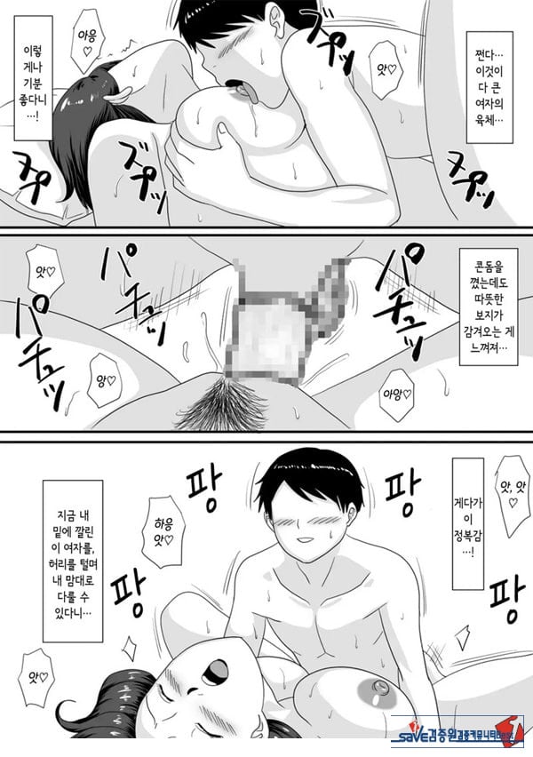 너가 바뀌는 계절