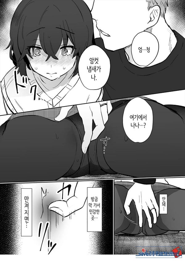 아싸 여고생의 첫경험은 사촌 언니의 남편과의 바람