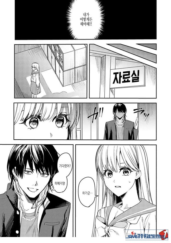 마음껏