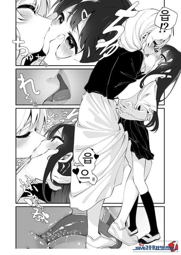 백합 강간 지도실