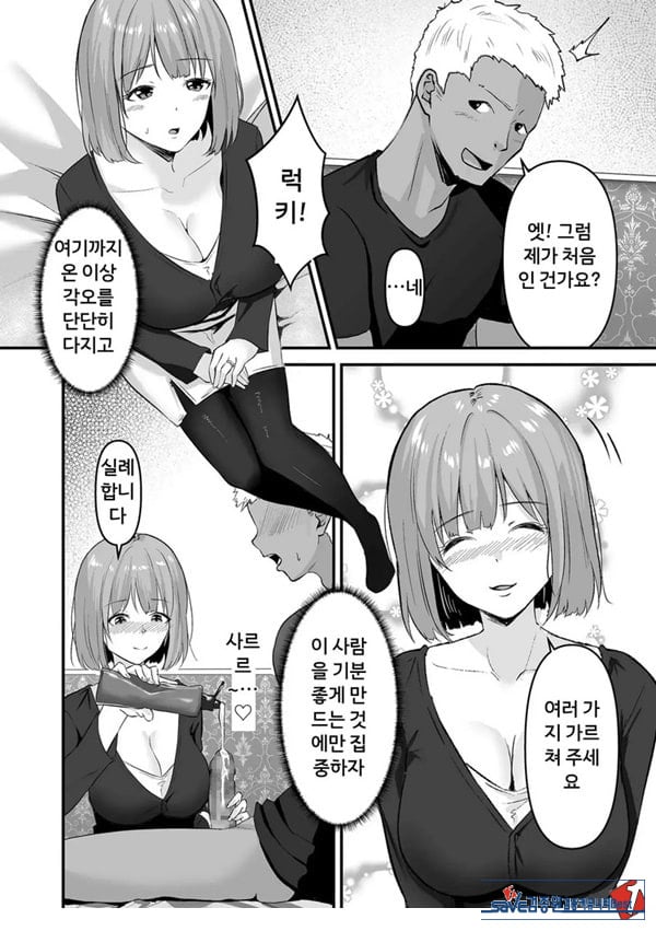 본 게임응 금지야!