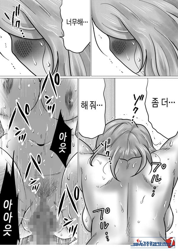 엄마를 향한 진심 사랑
