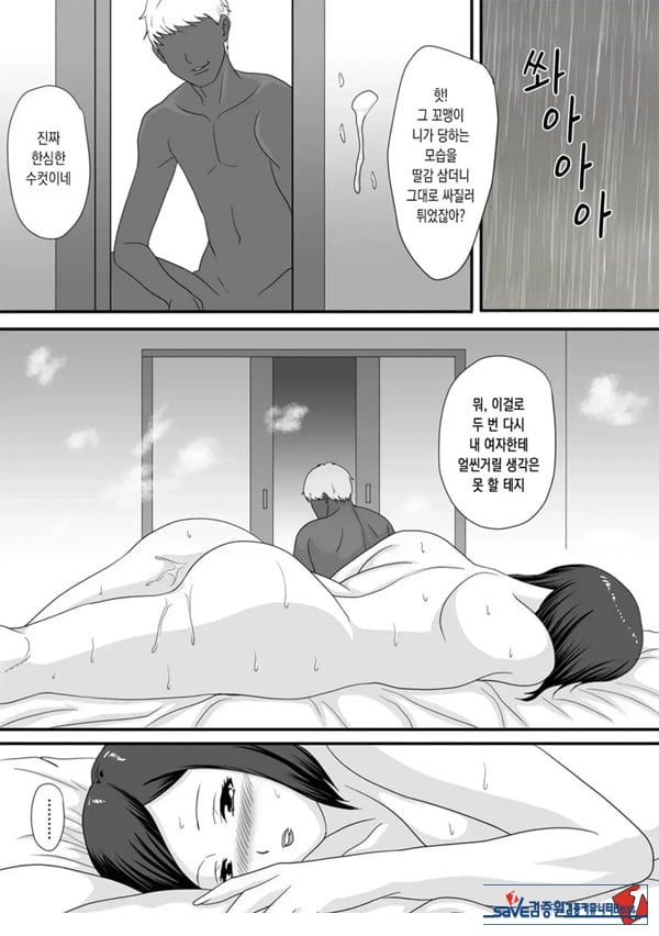 너가 바뀌는 계절