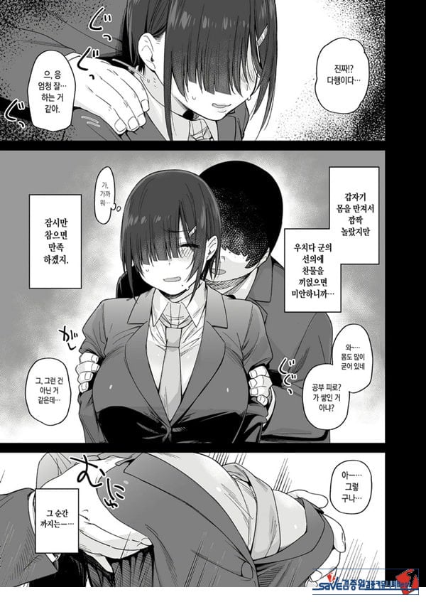 유우키는 나의 것