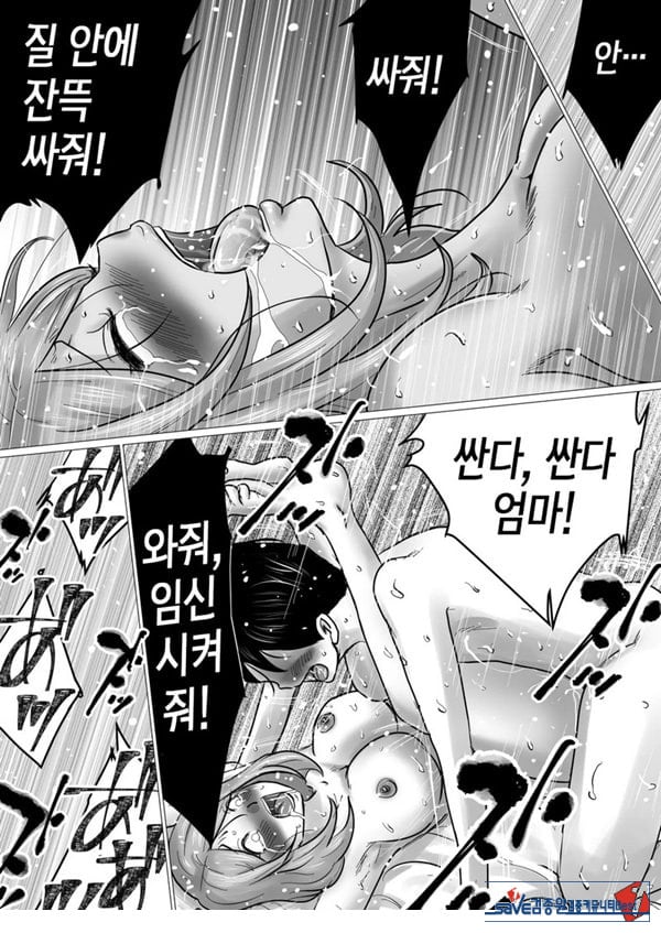 엄마를 향한 진심 사랑