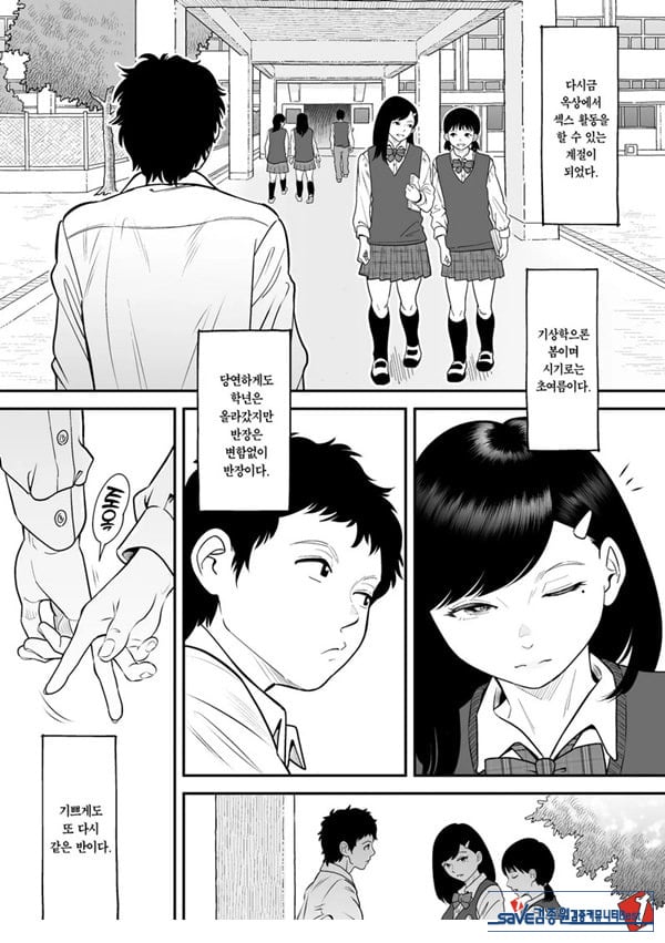 한 번 더 미야조노로 빼고 싶다