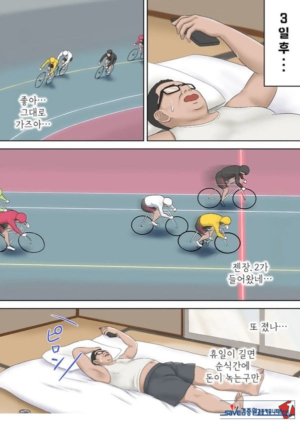 기가 쎈 제자를 어른의 ㅈㅈ로 가르쳐봤다