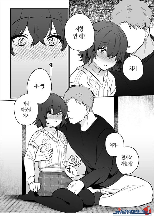 아싸 여고생의 첫경험은 사촌 언니의 남편과의 바람