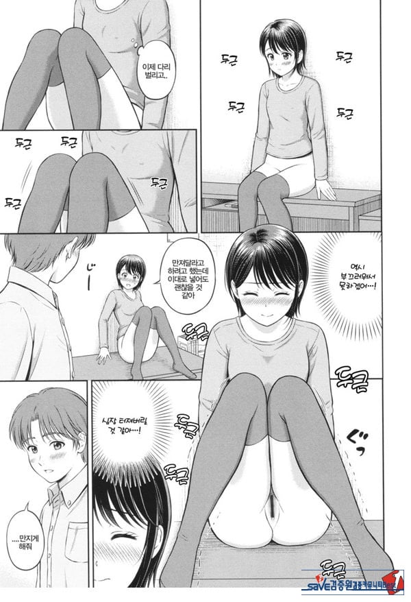 나기사의 사랑