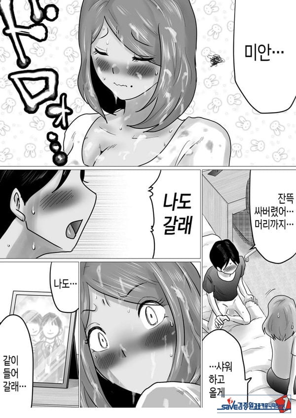 엄마를 향한 진심 사랑