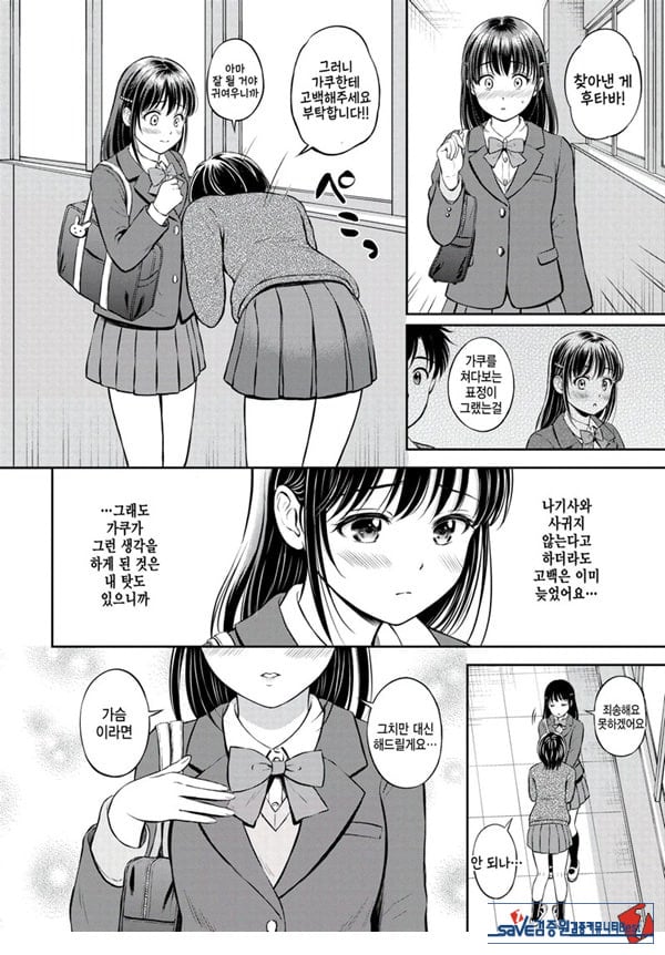 대신해 드릴게요 -전편-