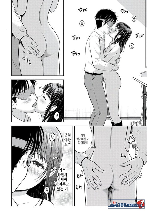 대신해 드릴게요 -후편-