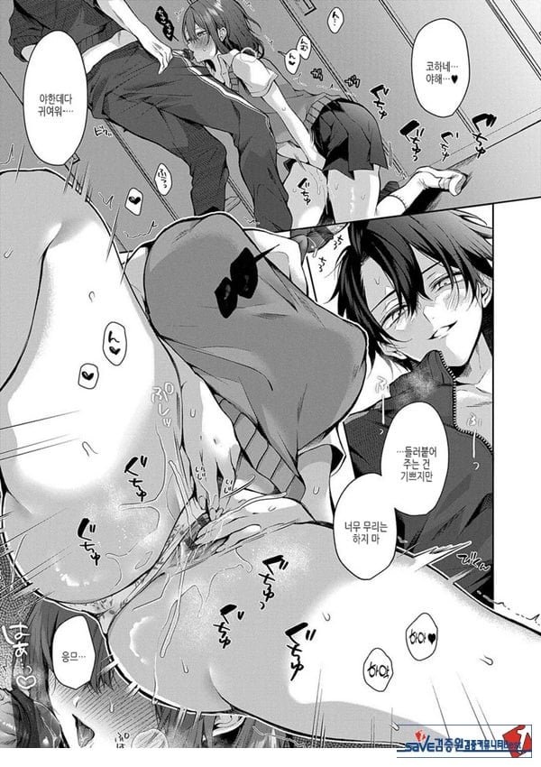 엉망진창 horny doggy