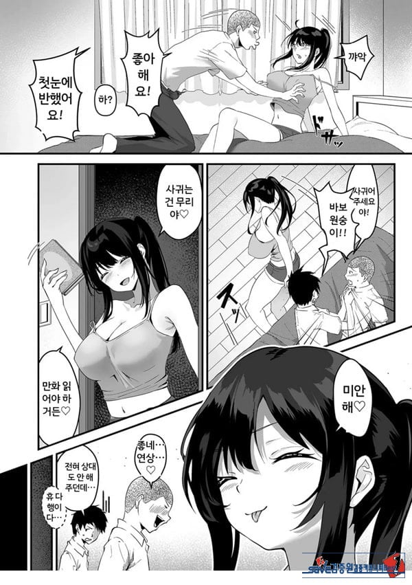 민낯
