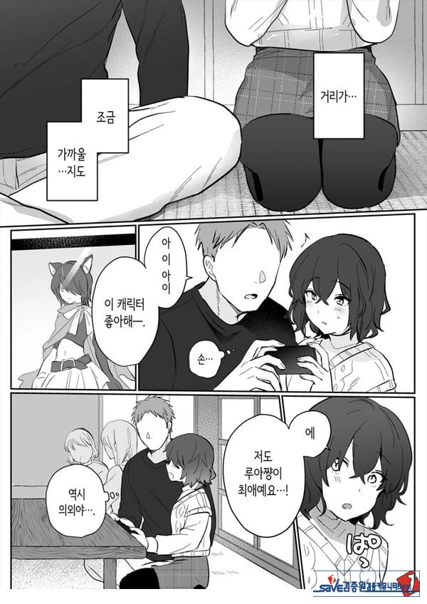아싸 여고생의 첫경험은 사촌 언니의 남편과의 바람