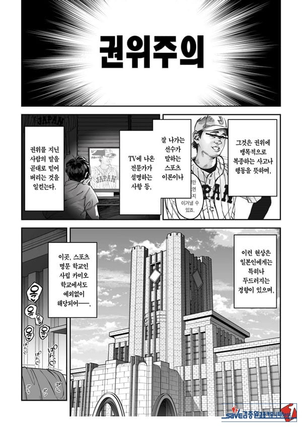 가치하메 ㅅㅅ지도