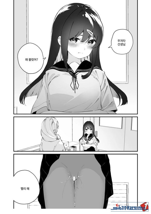 백합 강간 지도실