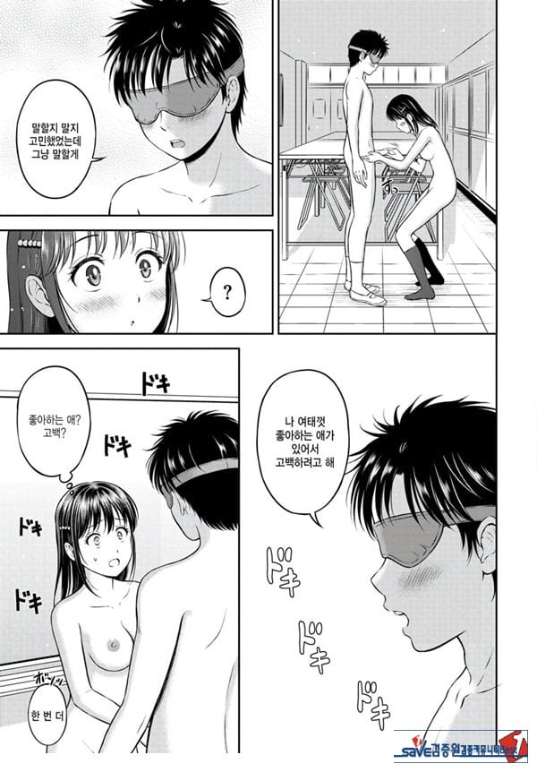 대신해 드릴게요 -후편-