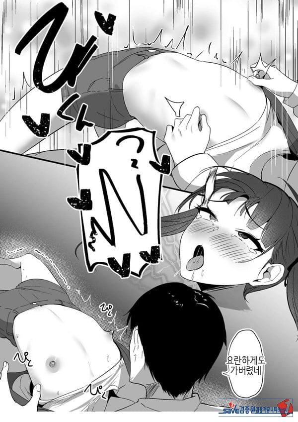 작은 거