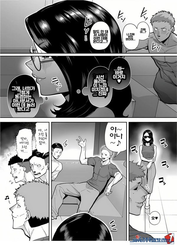 구멍으로 밖에