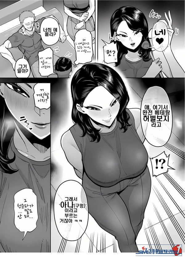 구멍으로 밖에