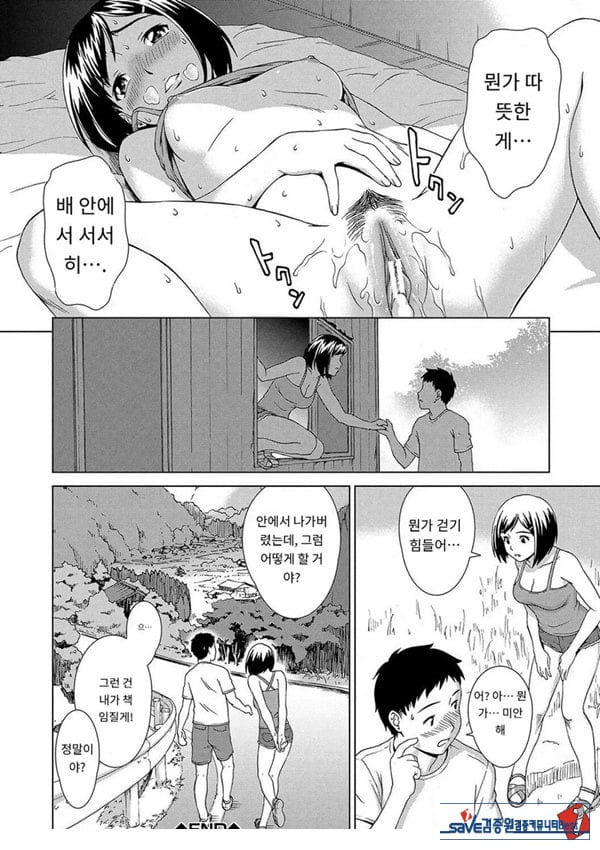 여름날