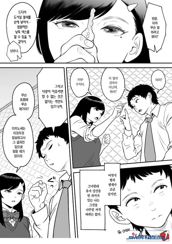 한 번 더 미야조노로 빼고 싶다