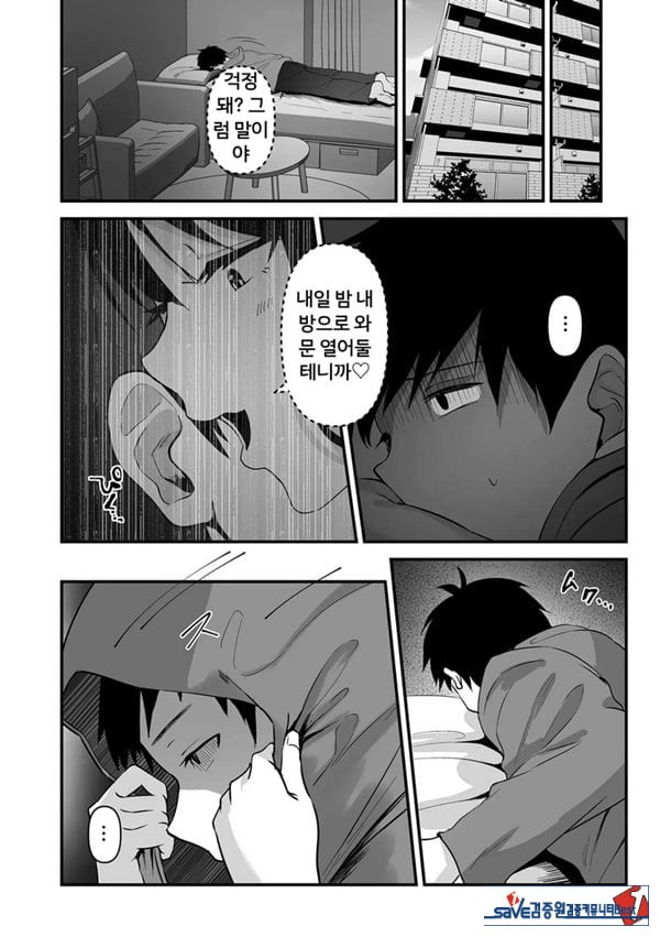맨얼굴-그후