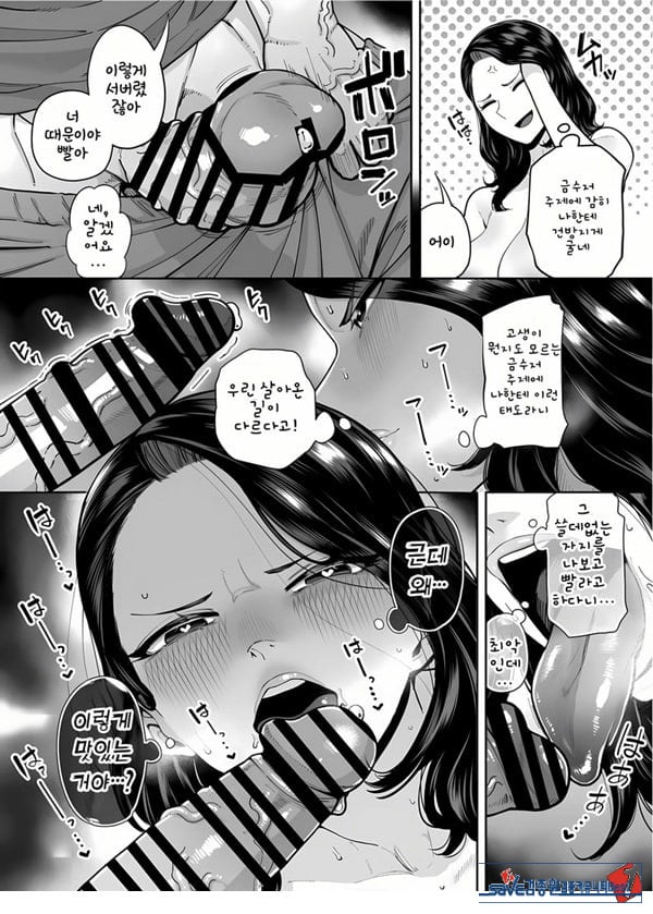구멍으로 밖에
